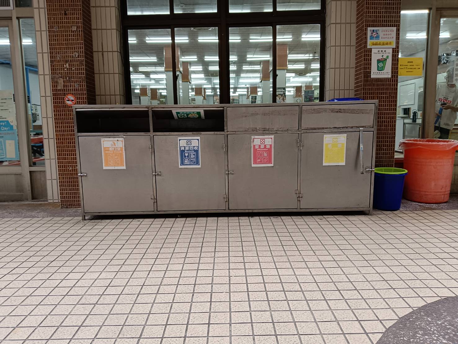 垃圾分類宣導